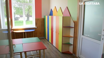 Приміщення центру "Водограй", в якому впроваджують проєкт "Мама на годину"