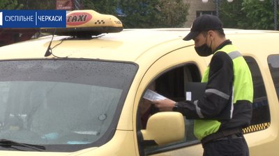Ліцензії таксистів перевіряли на Черкащині Ліцензії таксистів перевіряли на Черкащині
