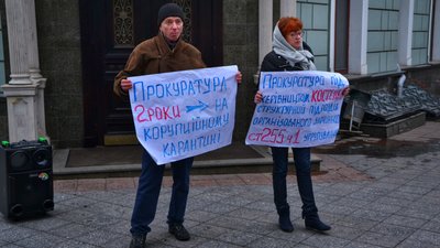 В Одесі мітингували проти корупції під час карантину. Що відомо