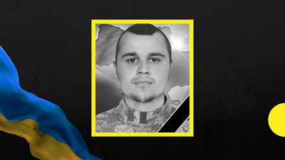 У Мукачеві прощатимуться з полеглим захисником Ростиславом Діусом