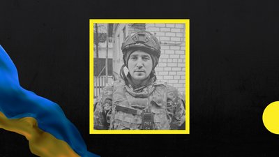 Загиблий захисник Василь Фізер
