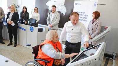 Перший ЦНАП, обла8штований для людей з порушенням слуху Перший ЦНАП, обла8штований для людей з порушенням слуху