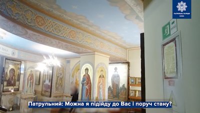 У Києві патрульні попередили самогубство чоловіка у церкві