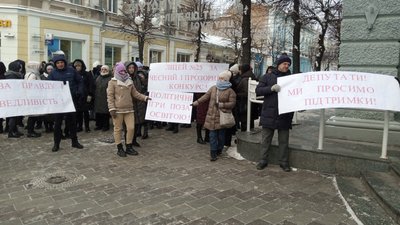 У Житомирі батьки учнів ліцею №25 прийшли під міську раду У Житомирі батьки учнів ліцею №25 прийшли під міську раду