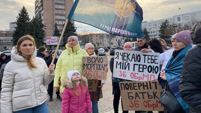 "Тато захищав нас, та не повернувся, як і багато інших": у Черкасах влаштували перфоманс "Тато захищав нас, та не повернувся, як і багато інших": у Черкасах влаштували перфоманс