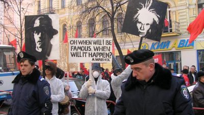 українське мистецтво