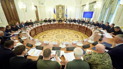 Засідання Ради національної безпеки і оборони України