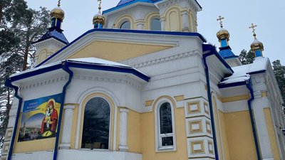 У Бучі храм Ікони Божої Матері Почаївська повернули громаді після спроби приватизації