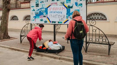 Під колишнє консульство РФ у Харкові принесли валізу "дружинам російських ґвалтівників" Під колишнє консульство РФ у Харкові принесли валізу "дружинам російських ґвалтівників"