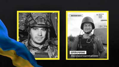 Віталій Овсяніков, Сергій Кучеренко