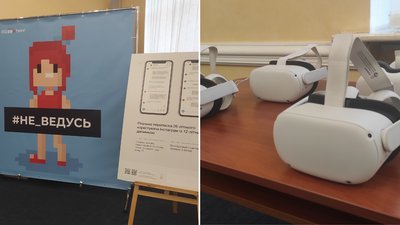 Черкащина перша в Україні розпочинає "рік безпечного інтернету" Черкащина перша в Україні розпочинає "рік безпечного інтернету"
