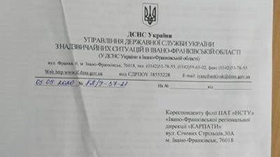 Нецільові кошти: чому пожежникам при Бурштинській ТЕС ще не виплатили зарплату за 3 місяці Нецільові кошти: чому пожежникам при Бурштинській ТЕС ще не виплатили зарплату за 3 місяці