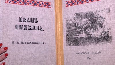Медведєва Медведєва