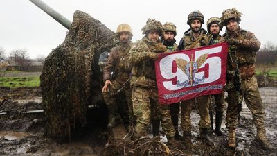 Житомир, 95 бригада