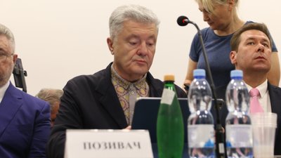 Петро Порошенко