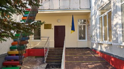  Інклюзивно-ресурсний центр №3 у Харкові