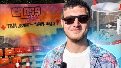  у Миколаєві відбувся благодійний фестиваль "Cross fest"