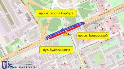 У Києві У Києві