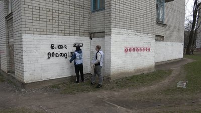 Орнаментом вишивки по наркотикам – у Житомирі триває акція з протидії поширенню наркоманії Орнаментом вишивки по наркотикам – у Житомирі триває акція з протидії поширенню наркоманії