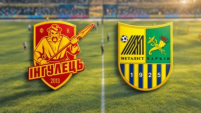 2026-09-12-інгулець-металіст