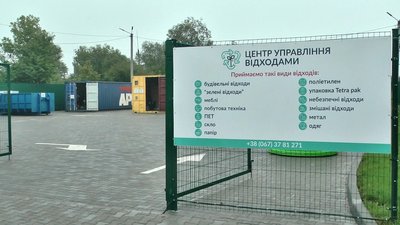 Приймають речі щодня, крім понеділка, з 8 до 19 години. Приймають речі щодня, крім понеділка, з 8 до 19 години.