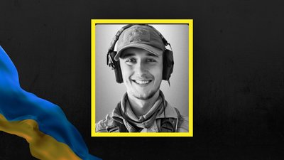 Юрій Михайлов Юрій Михайлов