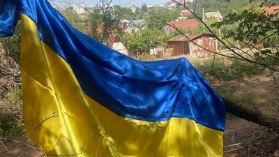 прапор України