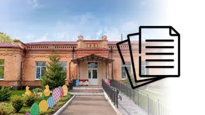Укриття у школі на Чернігівщині: оголосили тендер на 45,6 млн грн на будівництво укриття