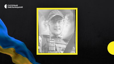 Богдану Слободяну залишиться назавжди 26 років. Богдану Слободяну залишиться назавжди 26 років.
