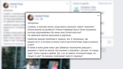 В Запоріжжі чоловік вийшов на пікет проти расизму В Запоріжжі чоловік вийшов на пікет проти расизму
