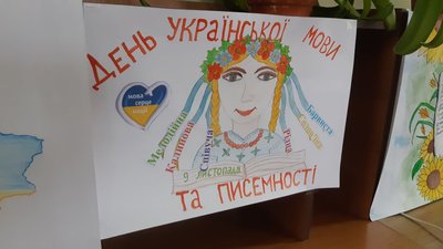 У Вінниці писали диктант національної єдності: як це було У Вінниці писали диктант національної єдності: як це було