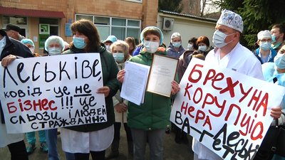 Акція протесту в обласній лікарні Житомира: медики вимагають звільнення генерального директора