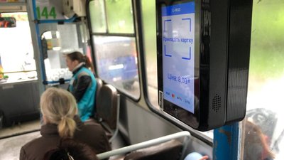 З 1 жовтня 2025 року здорожчає проїзд в громадському транспорті