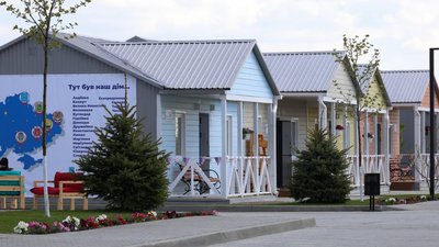 Містечко Хансена