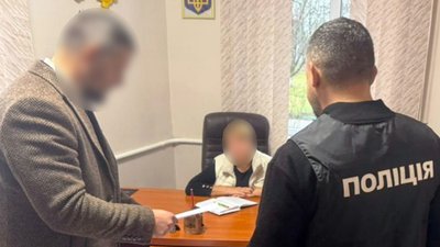 підозра