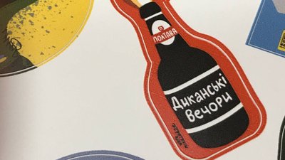 У Полтаві створюють патріотичні наліпки, щоб допомогти військовим та теробороні У Полтаві створюють патріотичні наліпки, щоб допомогти військовим та теробороні