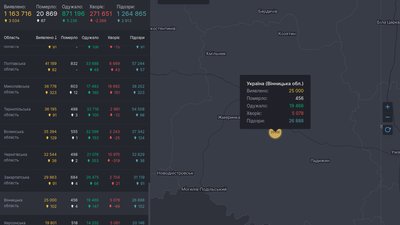 На Вінниччині підтвердили 102 випадки COVID-19 На Вінниччині підтвердили 102 випадки COVID-19