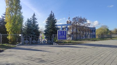 Споршкола у Горішніх Плавнях