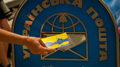 В Одесі погасили нову поштову марку "Доброго вечора ми з України" В Одесі погасили нову поштову марку "Доброго вечора ми з України"