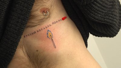 Хмельничанин Іван зробив відомий напис на ребрах. Фото: Суспільне Поділля.
