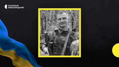 Загинув Богдан Шкуран Загинув Богдан Шкуран