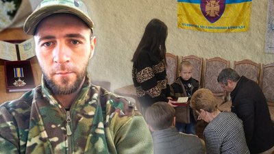 Дружині та синові Романа Лукіянчука вручають його посмертну нагороду
