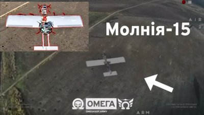 Оператори «Крил Омеги» знищили рідкісний дрон-матку «Молнія-13» на Донеччині