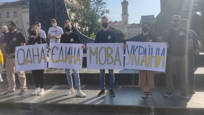 У Львові протестують проти законопроєкту Максима Бужанського У Львові протестують проти законопроєкту Максима Бужанського