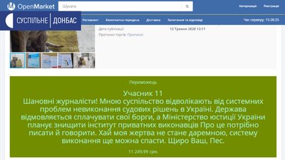 Пітбультер'єра Тору з Лиману продали на аукціоні за понад 11 тисяч гривень Пітбультер'єра Тору з Лиману продали на аукціоні за понад 11 тисяч гривень