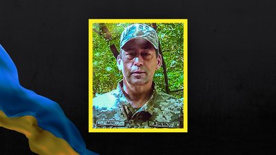 Народився у Росії та пішов захищати Україну. У Кропивницькому попрощалися з бійцем, який загинув на Херсонщині