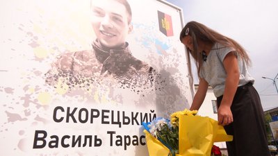 "Кращих героїв я ще не бачив". Історія загиблого прикарпатського бійця Василя Скорецького "Кращих героїв я ще не бачив". Історія загиблого прикарпатського бійця Василя Скорецького