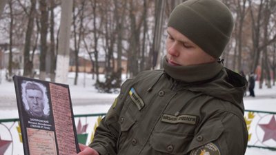 "Останнє прохання — привіт коханій". На Харківщині перепоховали бійця, загиблого у 1943 році