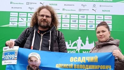 Німецький бігун Свен та сестра полеглого військовослужбовця Олексія Осадчого Ольга Одончук
