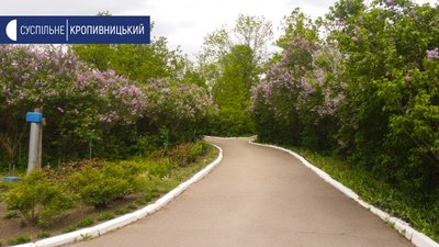 Дендропарк ”Веселі Боковеньки” на Кіровоградщині: весна попри карантин Дендропарк ”Веселі Боковеньки” на Кіровоградщині: весна попри карантин